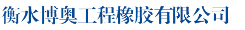 張家口市宣化燕山氣體有限公司